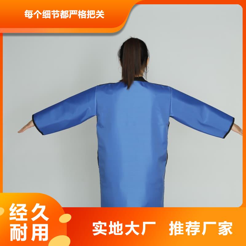 现货供应射线防护面罩_诚信企业
