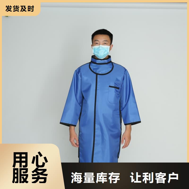 铅防护围裙来图在线报价