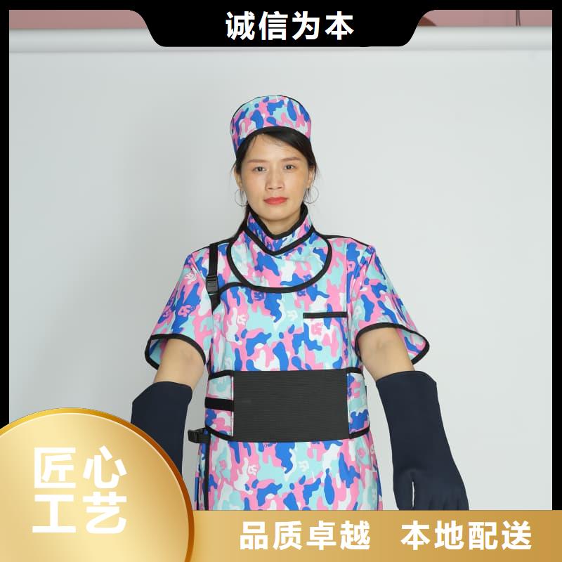 长袖连体铅衣_长袖连体铅衣厂家