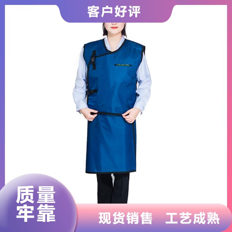 有现货的介入铅衣生产厂家