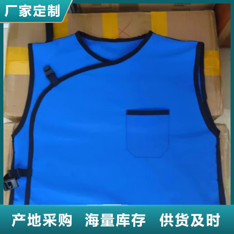 柔软X射线铅衣厂家【柔软X射线铅衣吧】