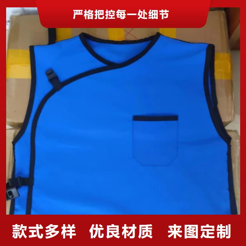 介入铅衣定做