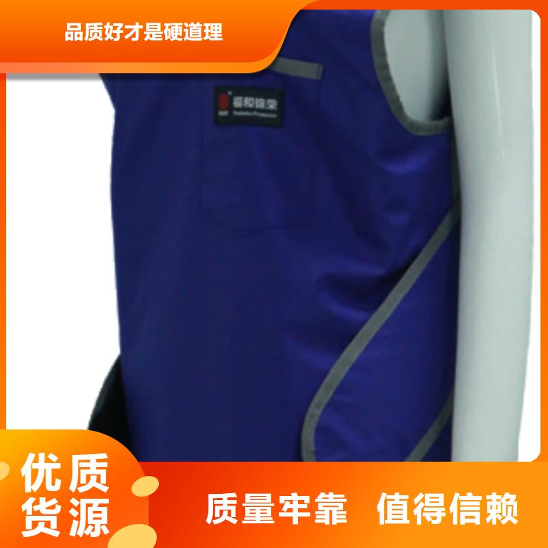 防辐射铅衣、防辐射铅衣供应商