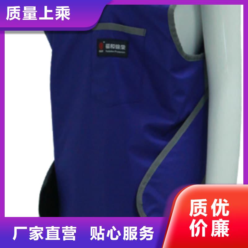 定制无袖半袖长袖铅衣公司