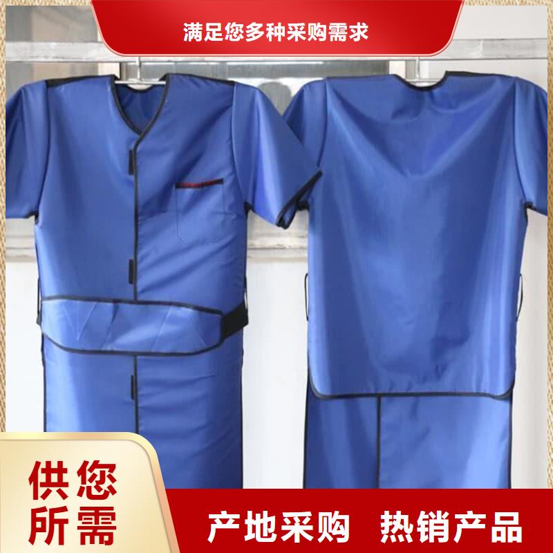 柔软X射线铅衣厂家【柔软X射线铅衣吧】