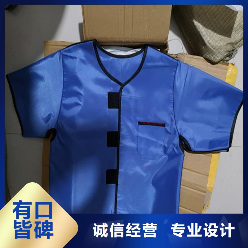 现货供应介入铅衣_诚信企业