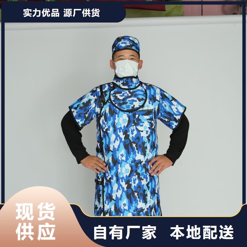 拍片室放射科铅衣总部