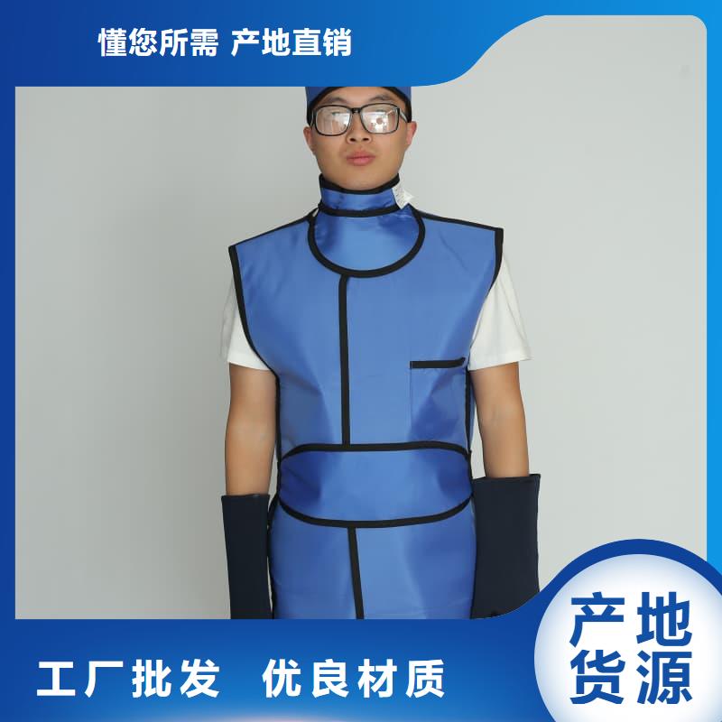 诚信供应护腿X光防护脚套的厂家