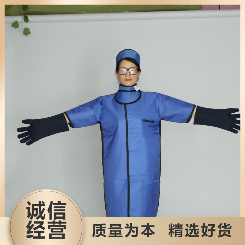 拍片室放射科铅衣-物优价廉