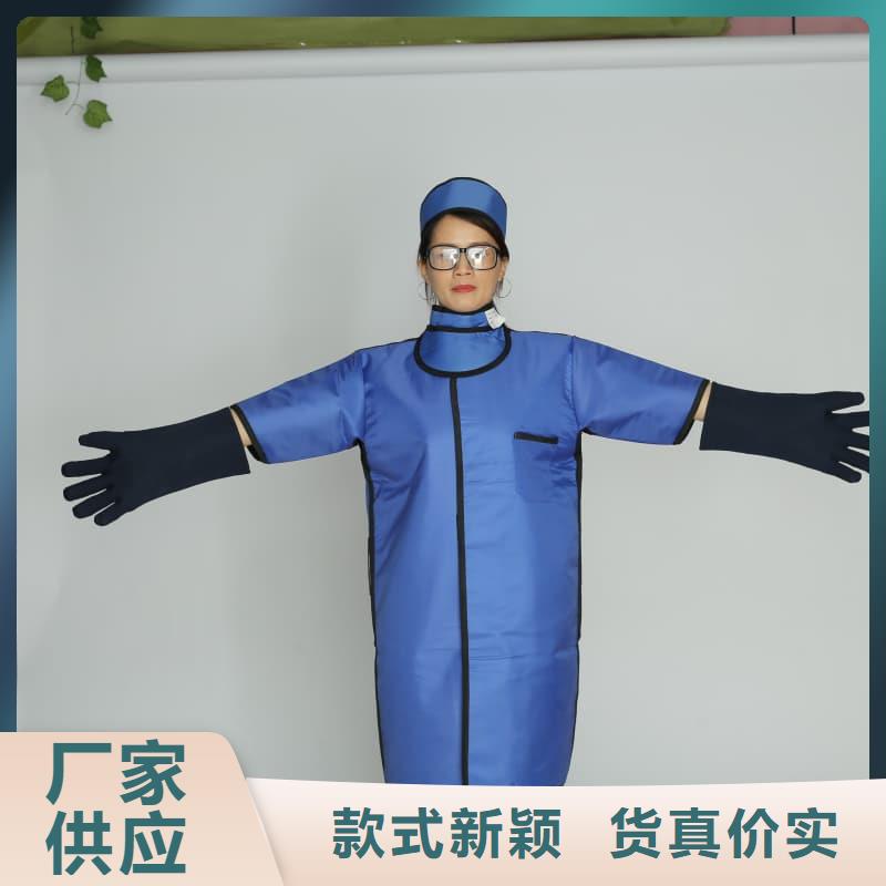 核辐射防护铅衣企业-大厂直销