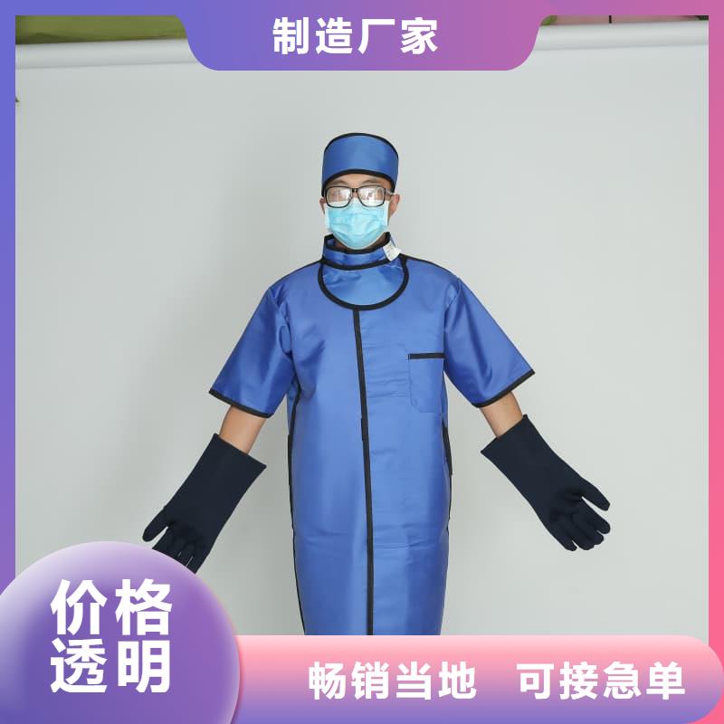 核辐射防护铅衣厂家-