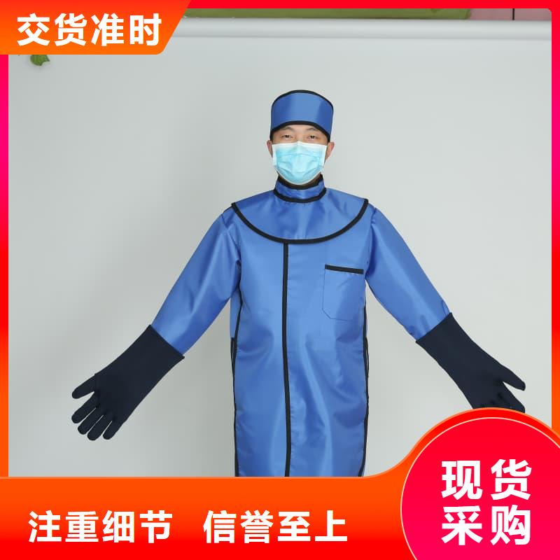采购超柔软性铅衣必看-质量优