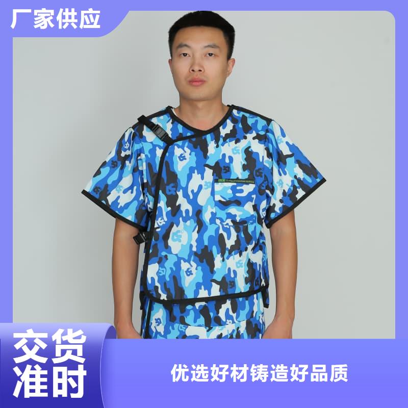 介入铅衣价格透明