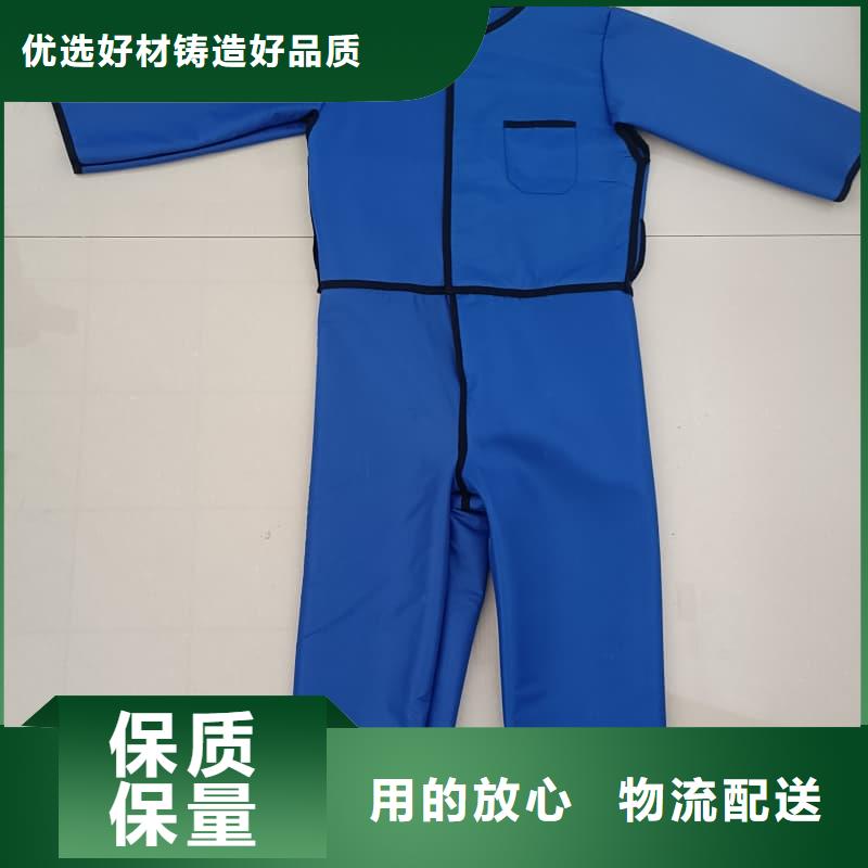 柔软X射线铅衣-助您购买满意