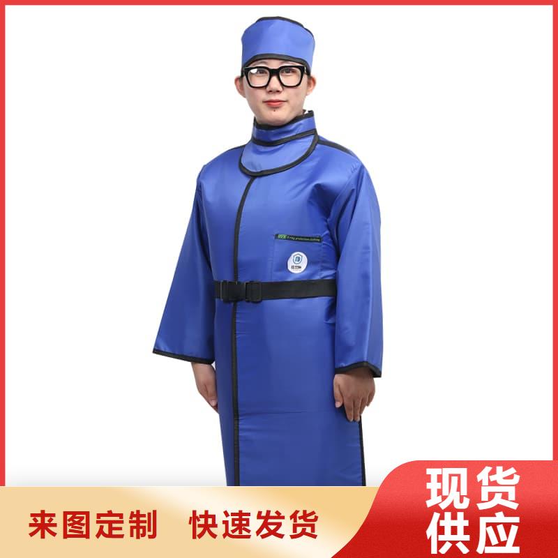 常年供应拍片室放射科铅衣-口碑好