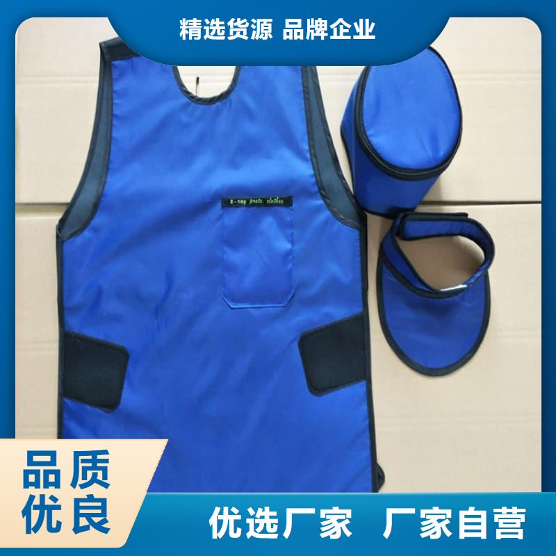 粒子植入放射科DR铅服批发零售
