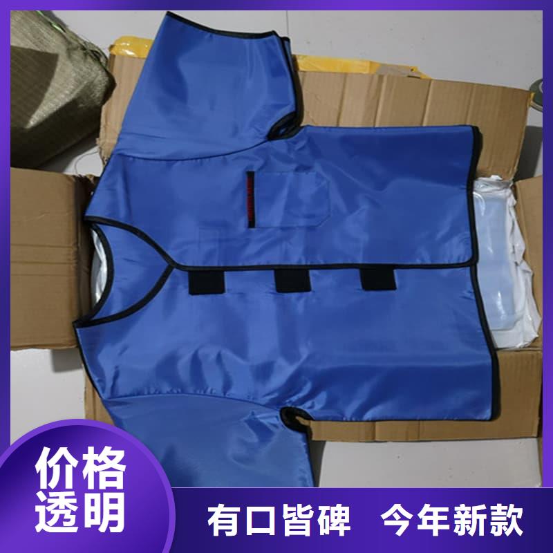 ：柔软X射线铅衣厂家