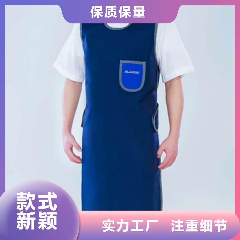 当地粒子植入放射科DR铅服生产厂商