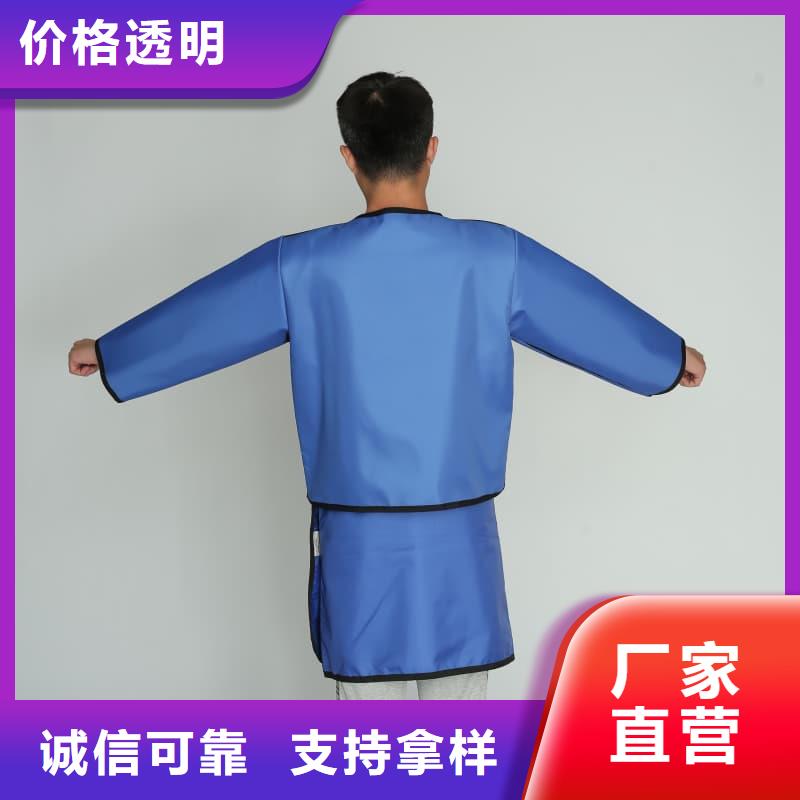 长袖连体铅衣生产厂家-欢迎新老客户来电咨询