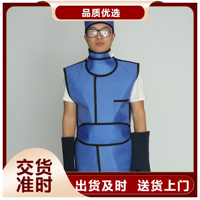 粒子植入放射科DR铅服_价格优