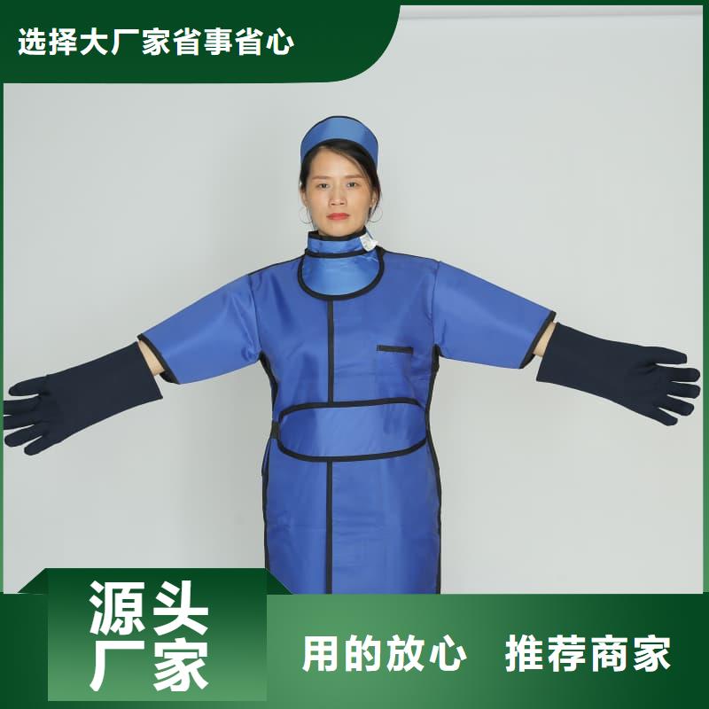 介入铅衣厂家直销-诚信经营