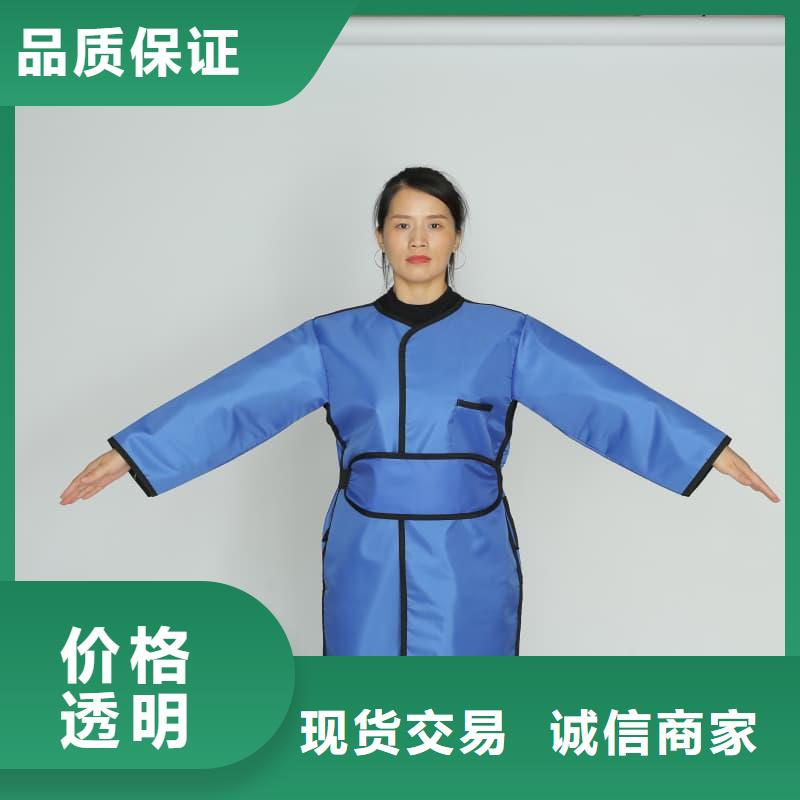 核辐射防护铅衣厂家-