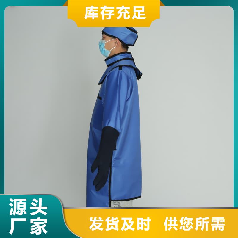 发货及时的护腿X光防护脚套生产厂家