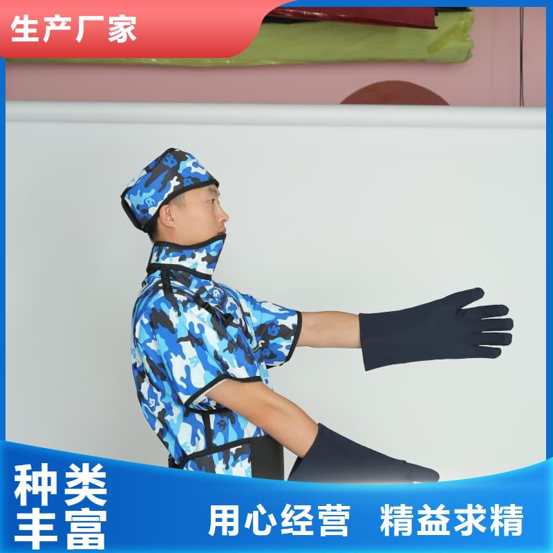 长袖连体铅衣生产厂家-欢迎新老客户来电咨询