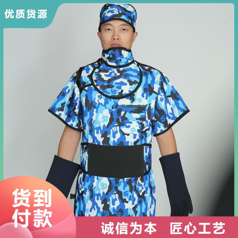 供应介入铅衣_诚信企业
