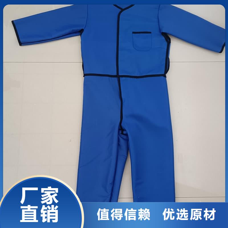 柔软X射线铅衣_您的要求是我们的追求