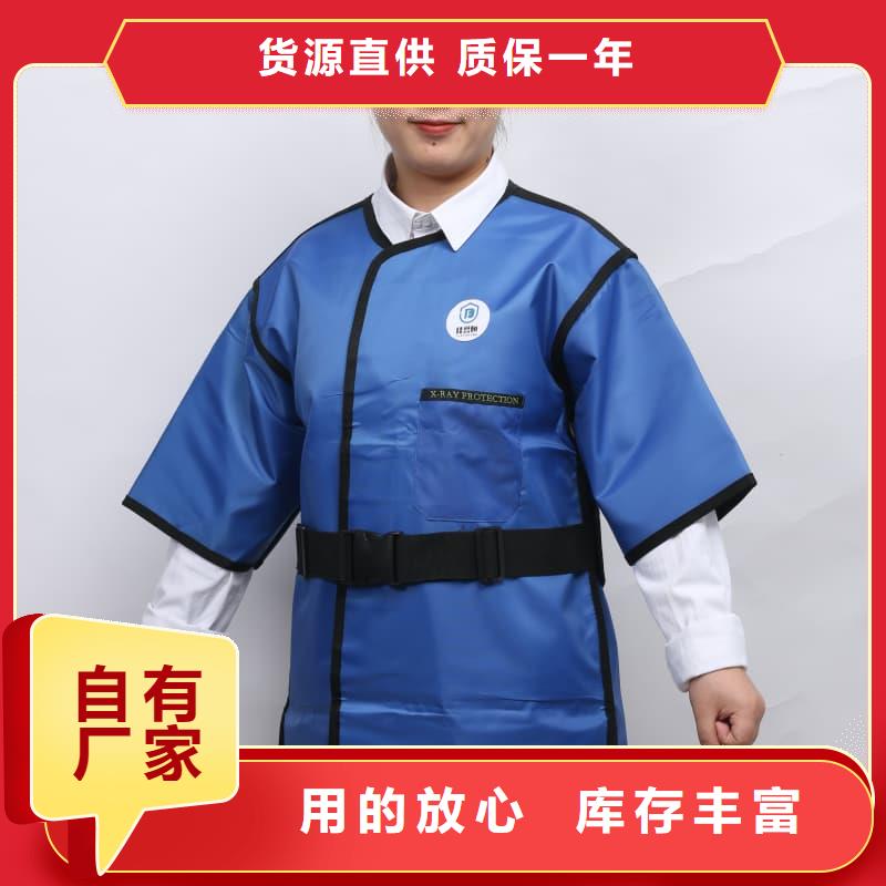 拍片室放射科铅衣现货批发