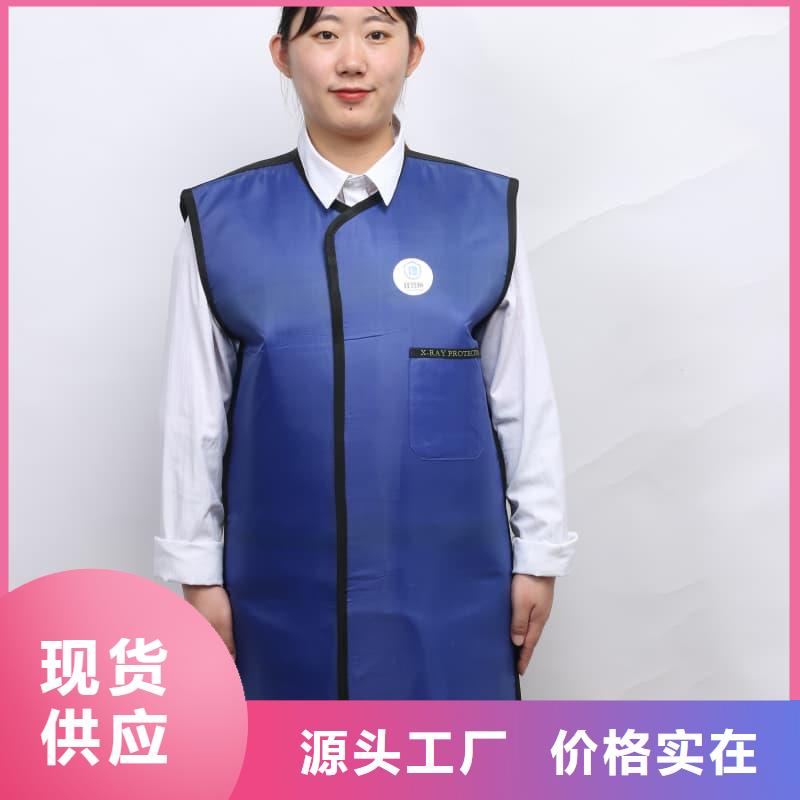 介入铅衣非标规格定做