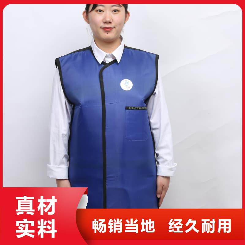 柔软X射线铅衣_我们是厂家