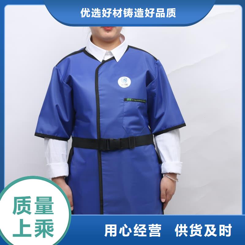 介入铅衣厂家