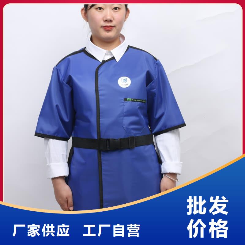 射线防护面罩质量优良