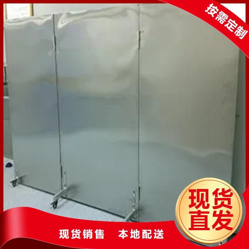 价格合理的移动防护铅屏风公司