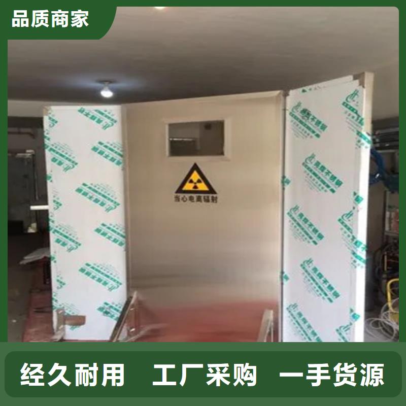 拍片室移动式铅屏风厂家资讯