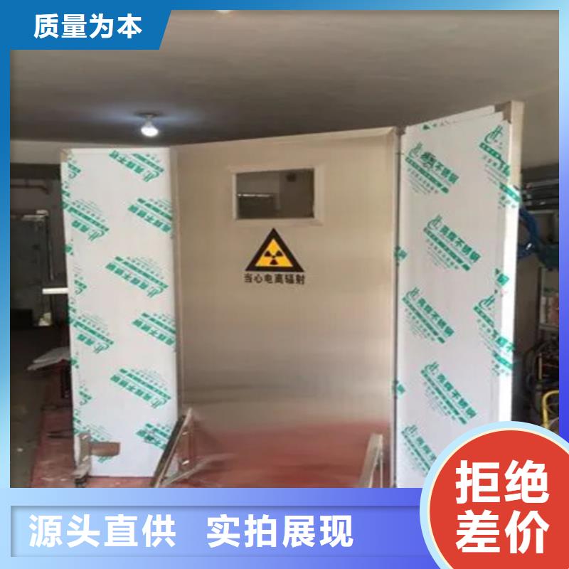 【铅屏风防辐射铅门优选原材】