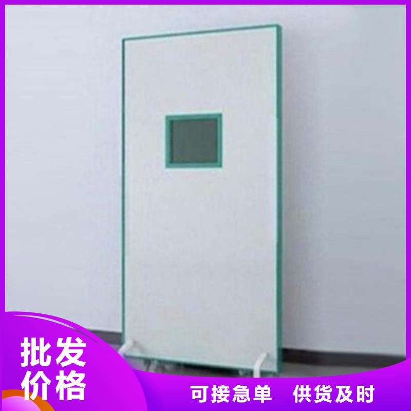 观察室铅屏风咨询享优惠
