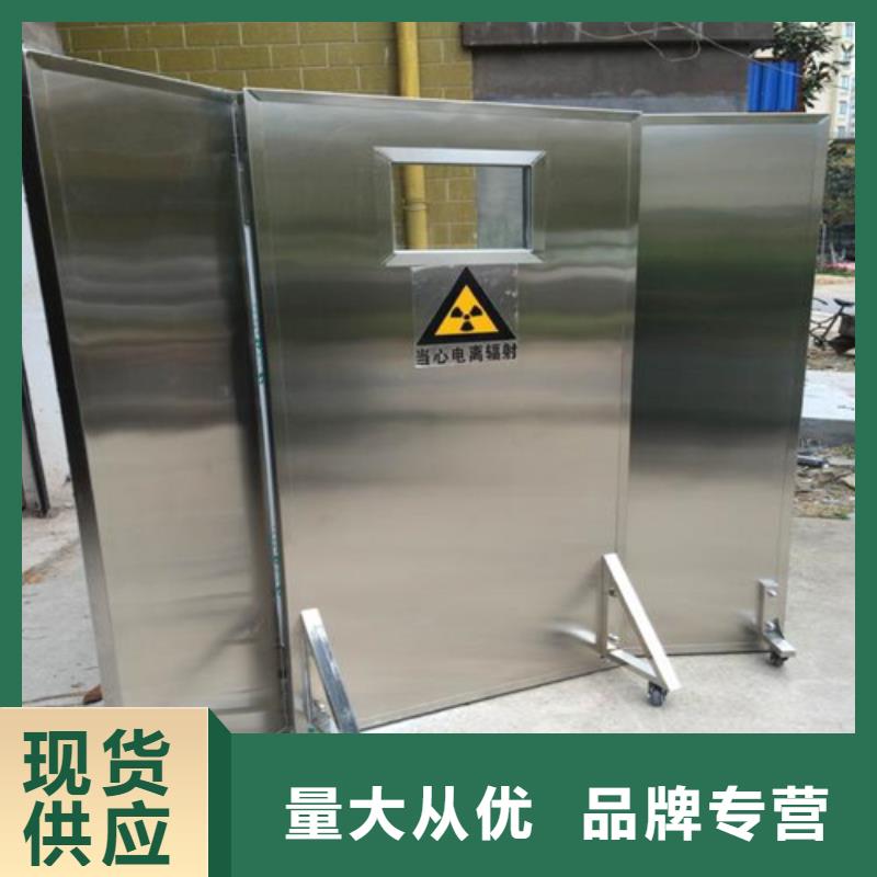 拍片室移动式铅屏风订购热线