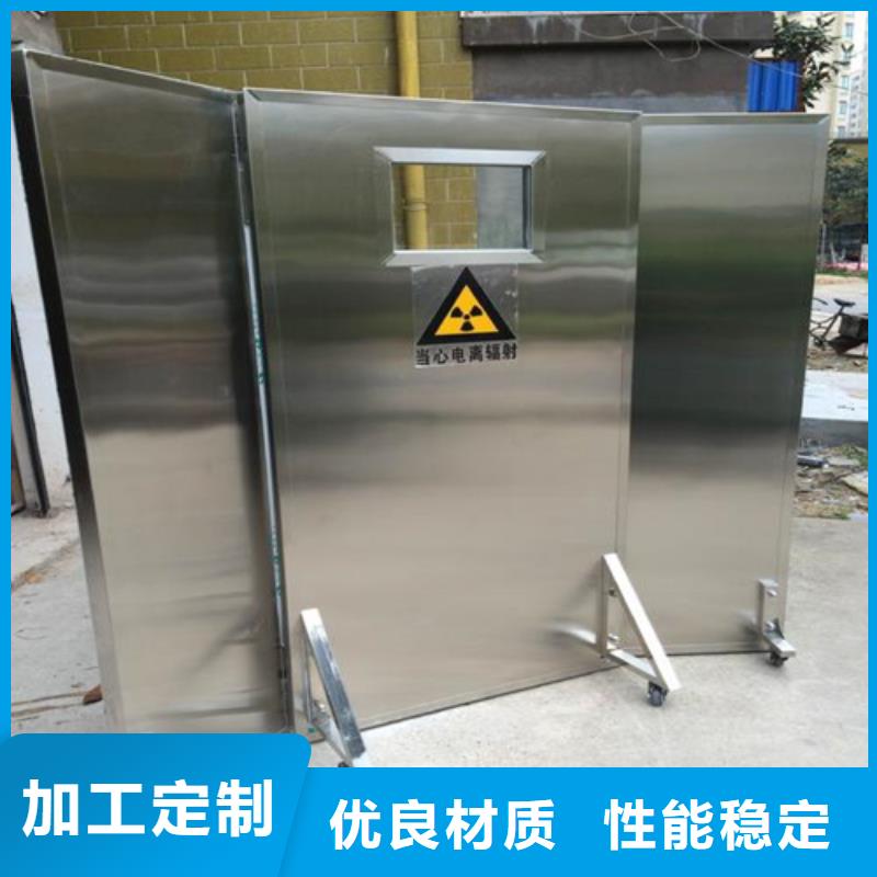专业销售移动防护铅屏风质量有保证