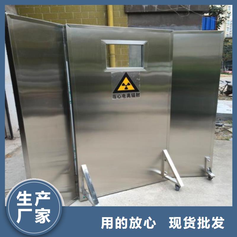 铅屏风_硫酸钡板经销商