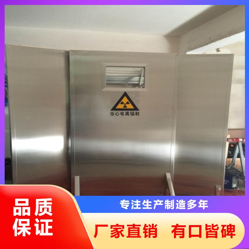 【铅屏风铅门材质实在】