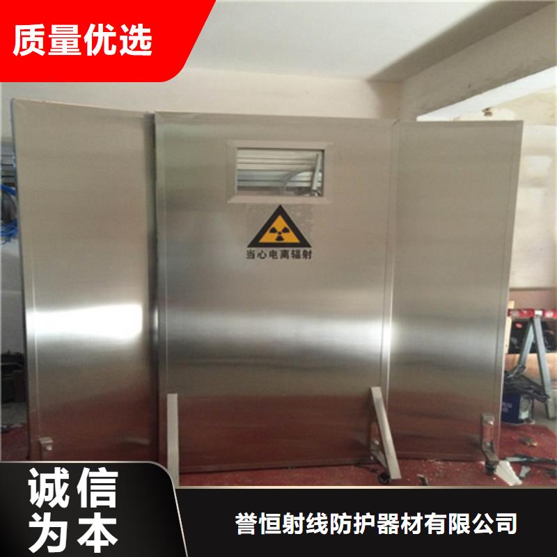 多规格铅屏风优质品牌