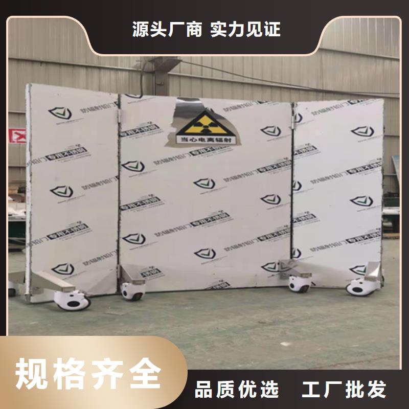 DR防辐射铅屏风厂家现货直销