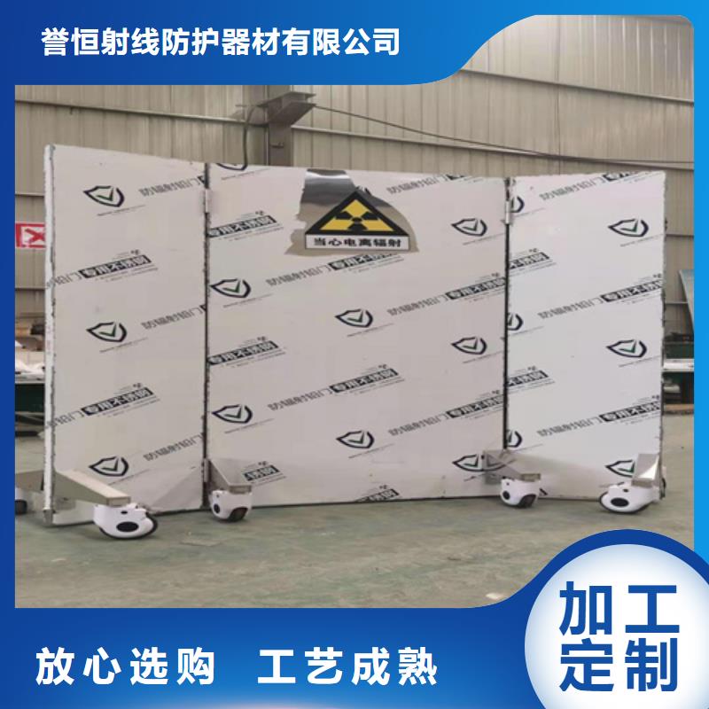移动防护铅屏风、移动防护铅屏风厂家-价格实惠