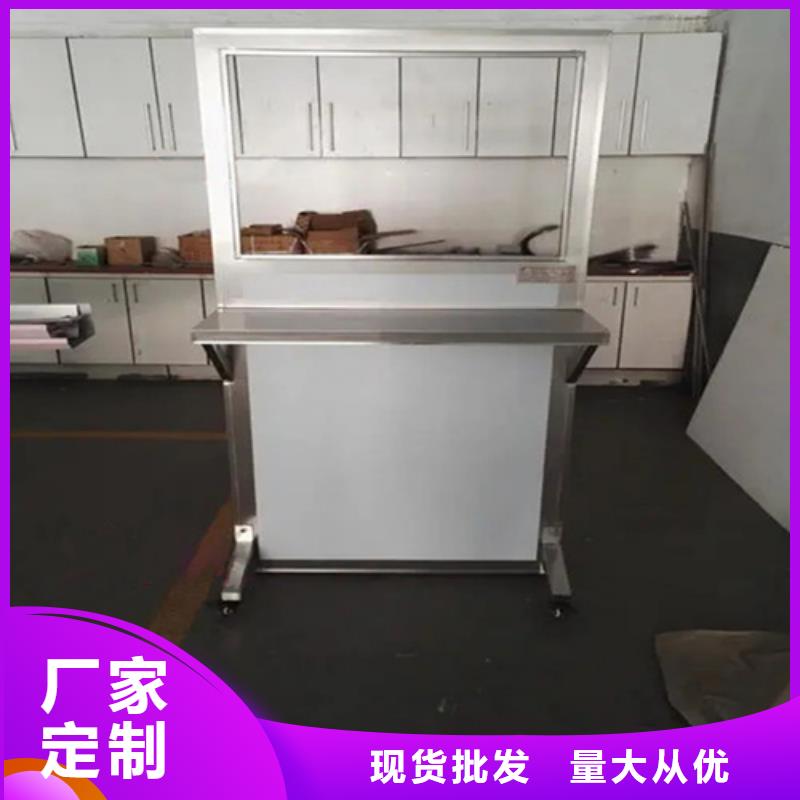 放射线铅屏风标准
