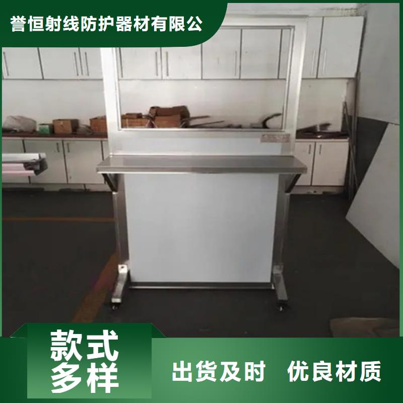 拍片室移动式铅屏风生产设备先进