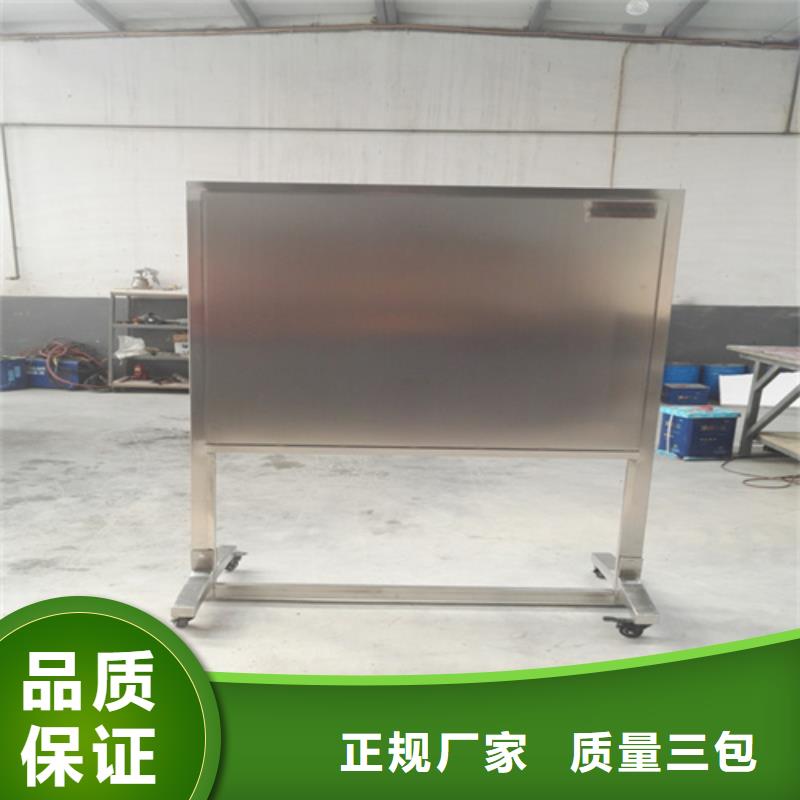 放射线铅屏风标准