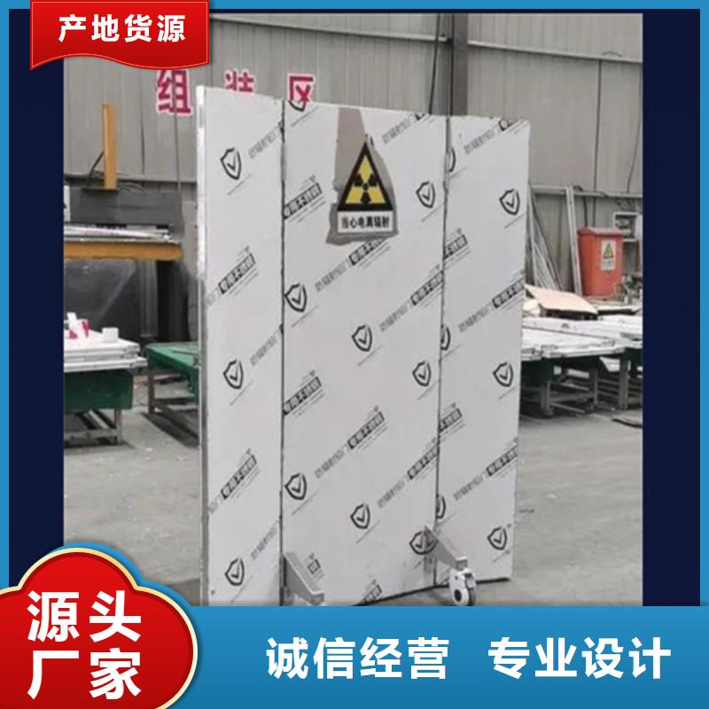 供应移动防护铅屏风的厂家
